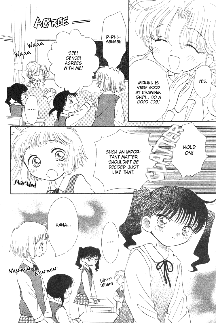Pure Pure Chapter 4 page 4 - Chapter 4