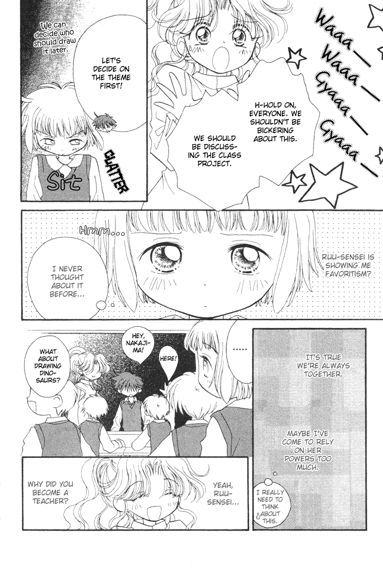 Pure Pure Chapter 4 page 6 - Chapter 4