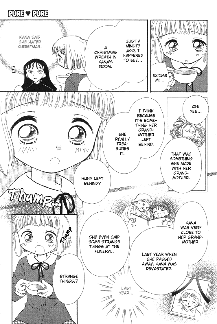 Pure Pure Chapter 5 page 12 - Chapter 5