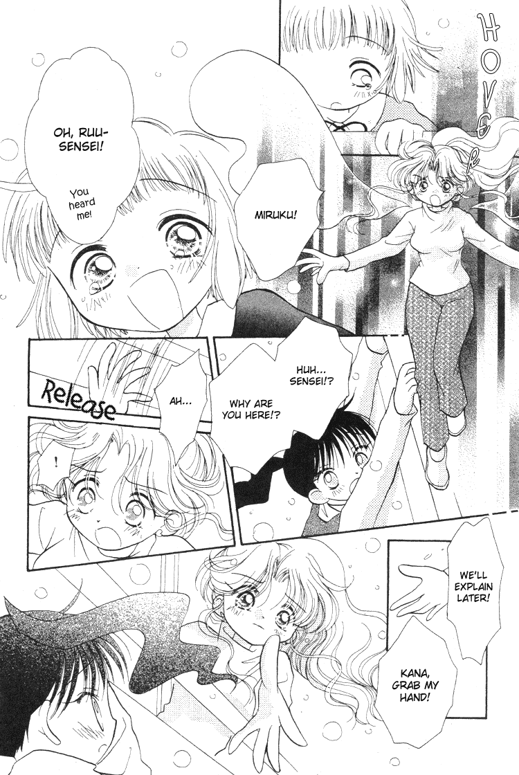 Pure Pure Chapter 5 page 21 - Chapter 5