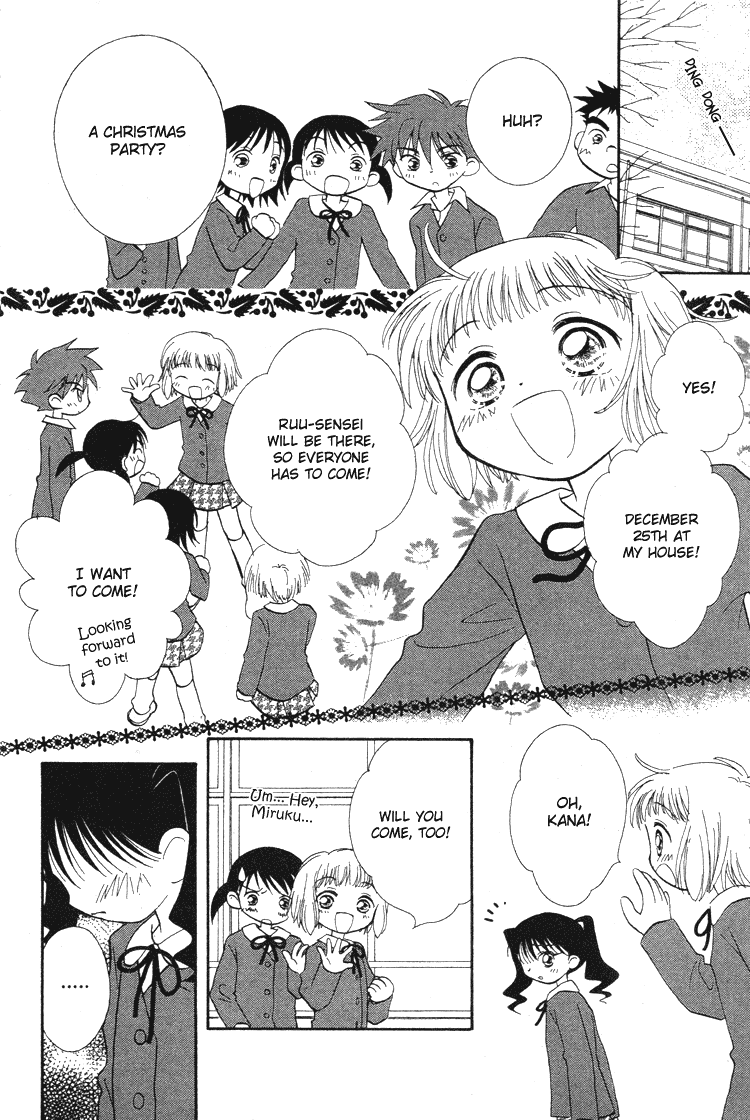 Pure Pure Chapter 5 page 7 - Chapter 5