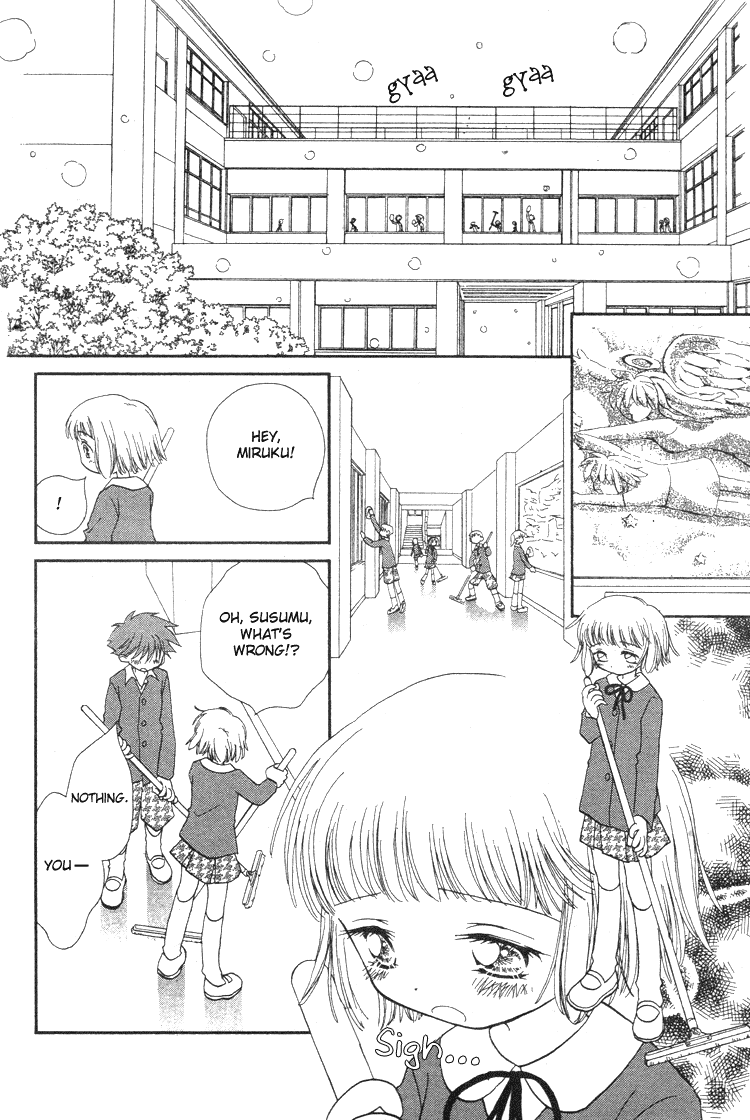Pure Pure Chapter 6 page 11 - Chapter 6: [End]