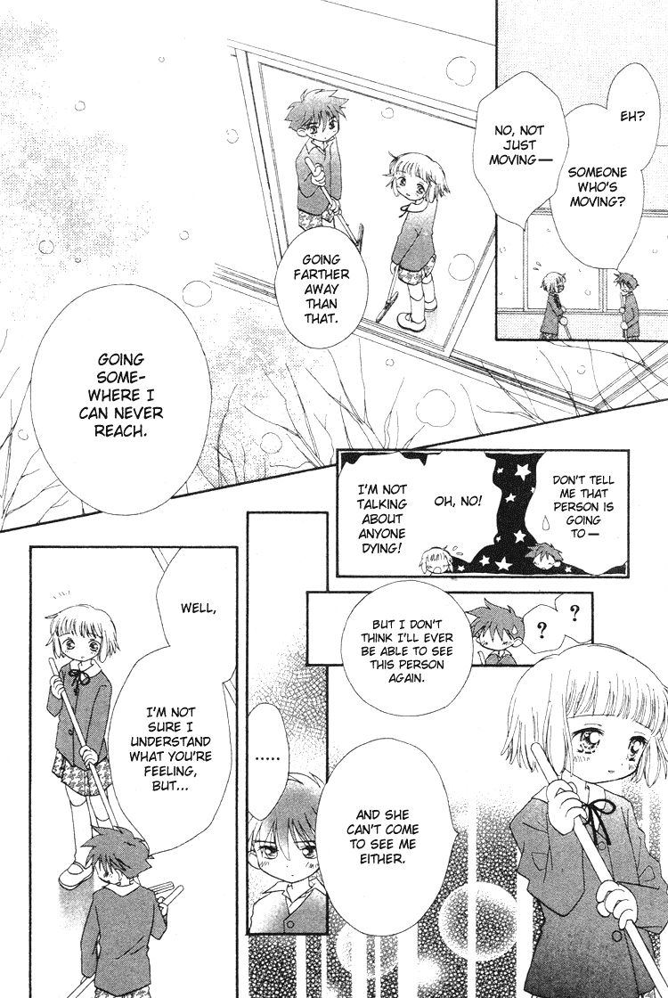 Pure Pure Chapter 6 page 13 - Chapter 6: [End]