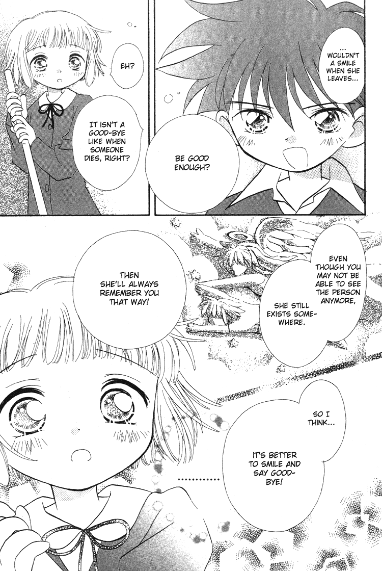 Pure Pure Chapter 6 page 14 - Chapter 6: [End]