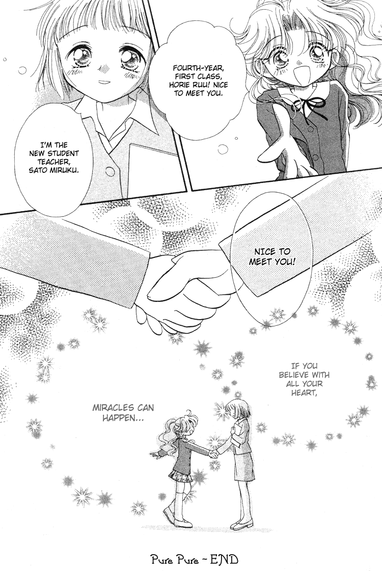 Pure Pure Chapter 6 page 30 - Chapter 6: [End]