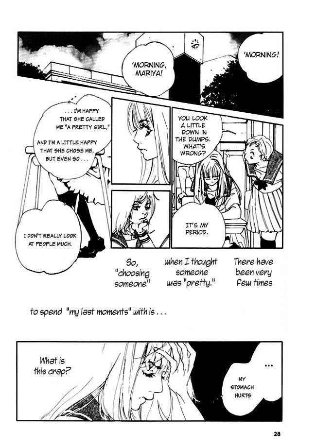 Pure Shadow Chapter 0 page 12 - Chapter 0
