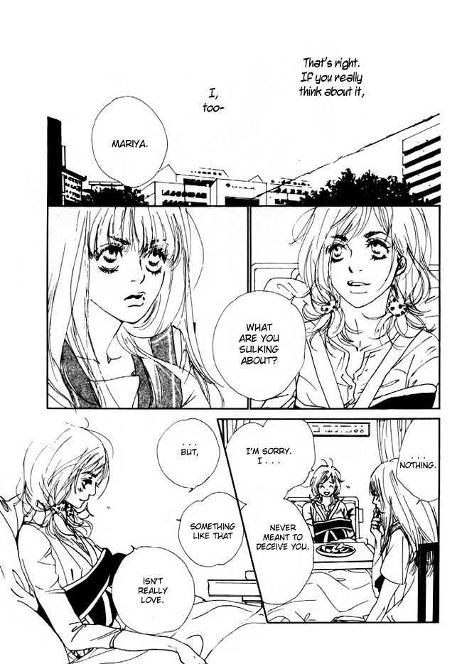 Pure Shadow Chapter 0 page 21 - Chapter 0