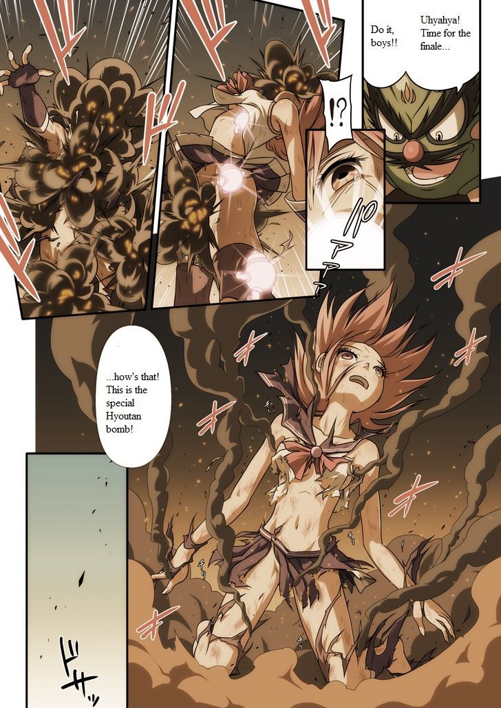 Pure soldier OTOMAIDEN Chapter 1 page 12 - Chapter 1 : Pure soldier OTOMAIDEN