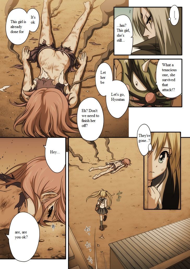 Pure soldier OTOMAIDEN Chapter 1 page 13 - Chapter 1 : Pure soldier OTOMAIDEN
