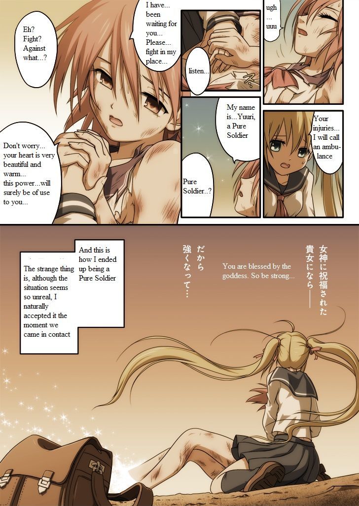 Pure soldier OTOMAIDEN Chapter 1 page 14 - Chapter 1 : Pure soldier OTOMAIDEN