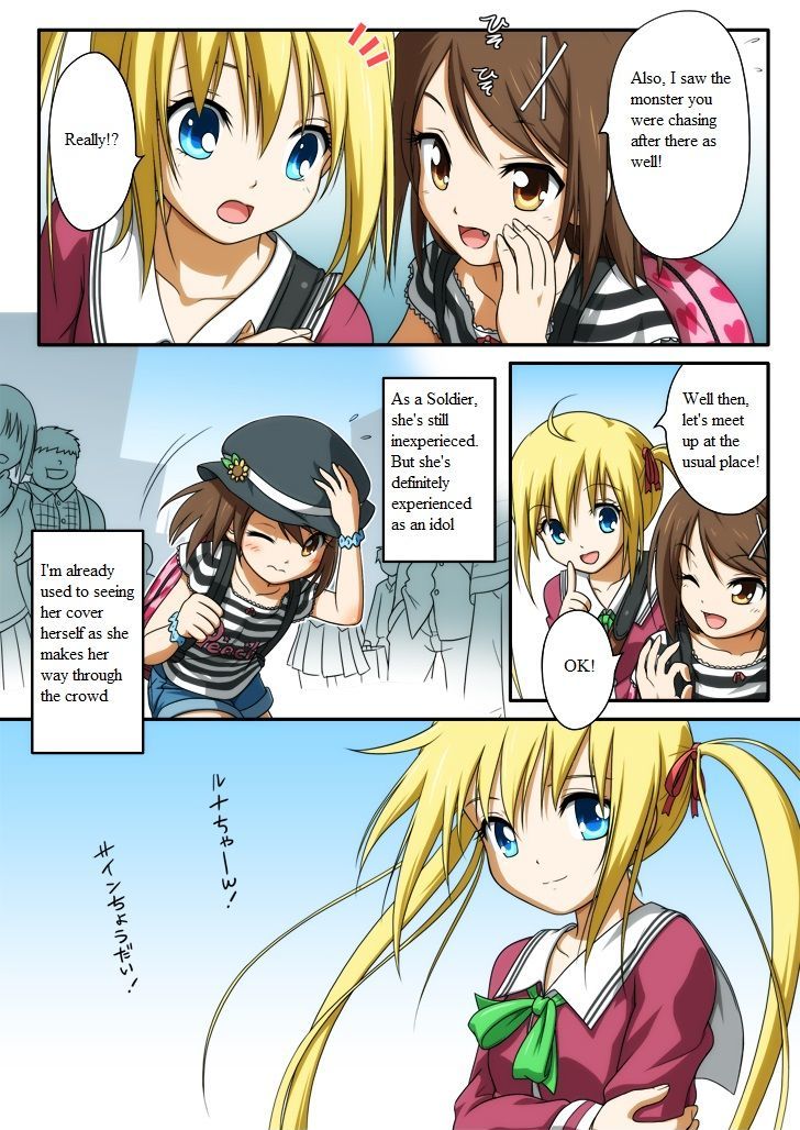 Pure soldier OTOMAIDEN Chapter 1 page 16 - Chapter 1 : Pure soldier OTOMAIDEN