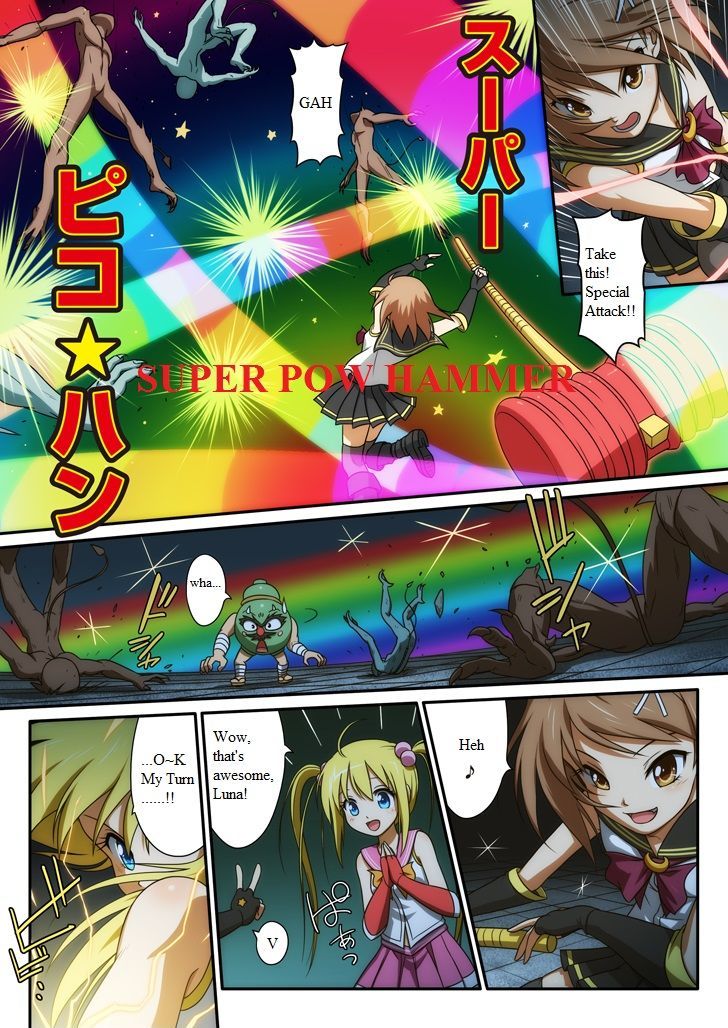 Pure soldier OTOMAIDEN Chapter 1 page 24 - Chapter 1 : Pure soldier OTOMAIDEN