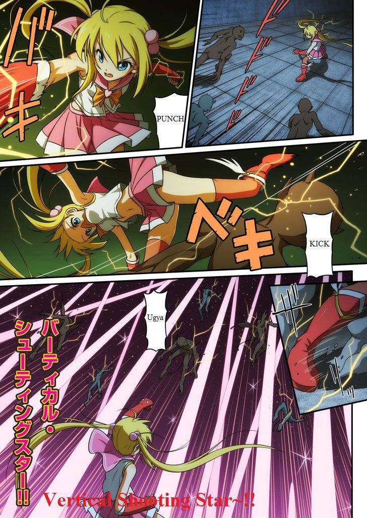 Pure soldier OTOMAIDEN Chapter 1 page 25 - Chapter 1 : Pure soldier OTOMAIDEN