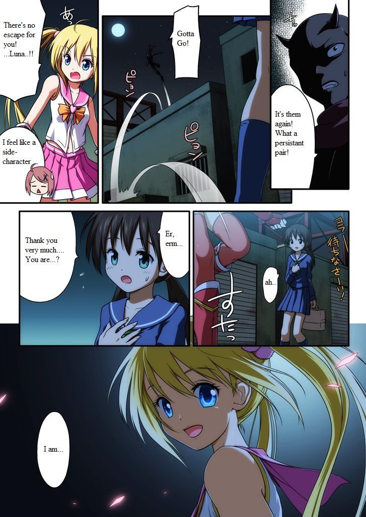 Pure soldier OTOMAIDEN Chapter 1 page 4 - Chapter 1 : Pure soldier OTOMAIDEN