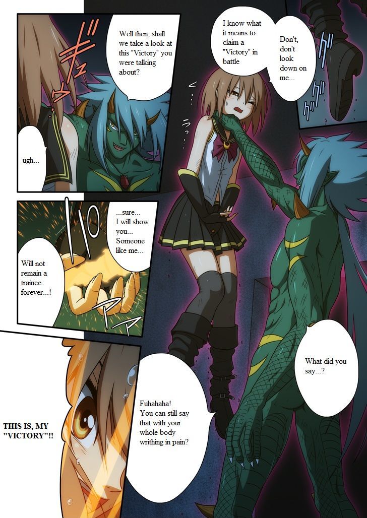 Pure soldier OTOMAIDEN Chapter 1 page 50 - Chapter 1 : Pure soldier OTOMAIDEN