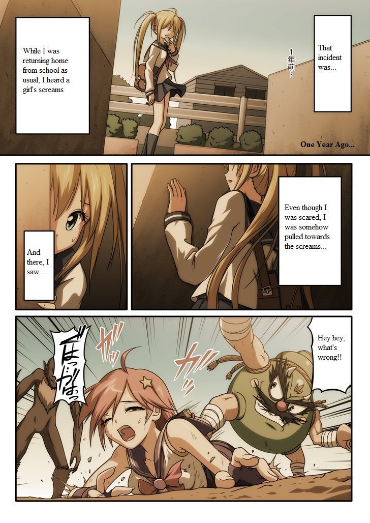 Pure soldier OTOMAIDEN Chapter 1 page 7 - Chapter 1 : Pure soldier OTOMAIDEN