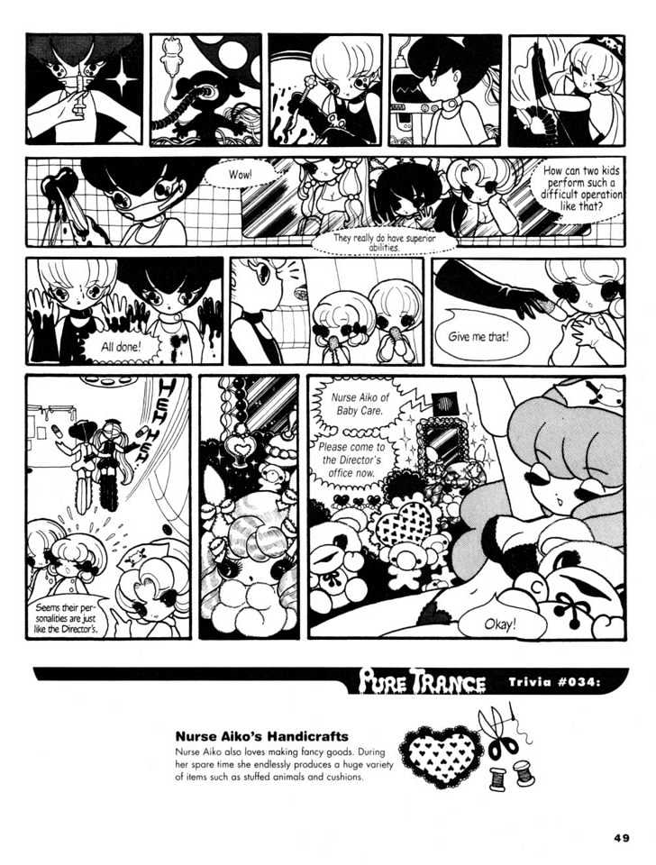 Pure Trance Chapter 4 page 3 - Chapter 4