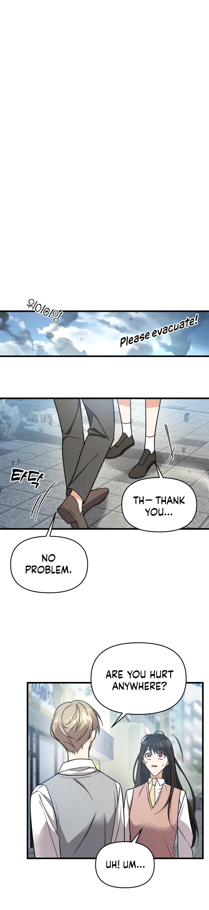 Pure Villain Chapter 1 page 17 - Chapter 1