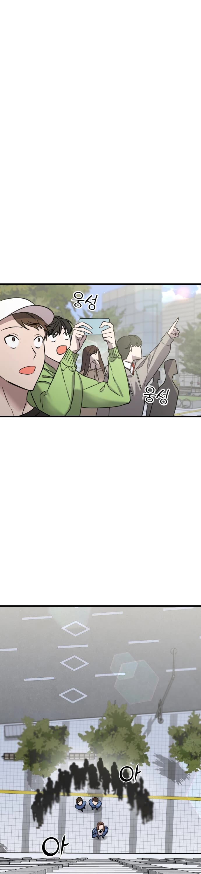 Pure Villain Chapter 1 page 26 - Chapter 1