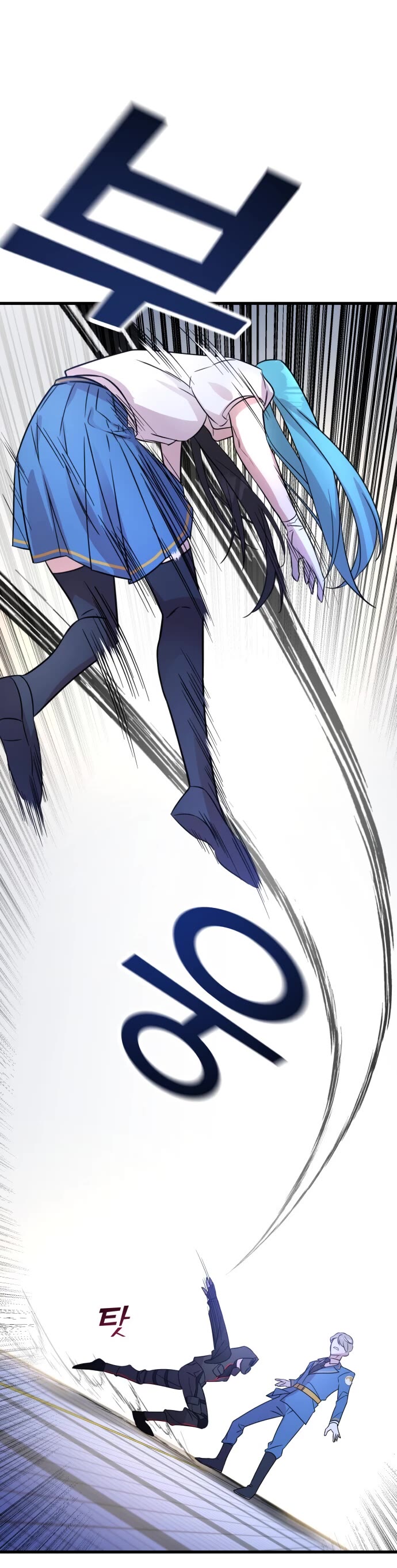 Pure Villain Chapter 1 page 66 - Chapter 1