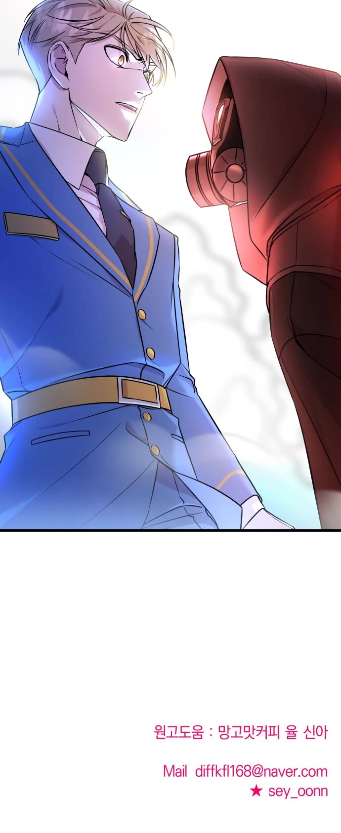 Pure Villain Chapter 1 page 69 - Chapter 1