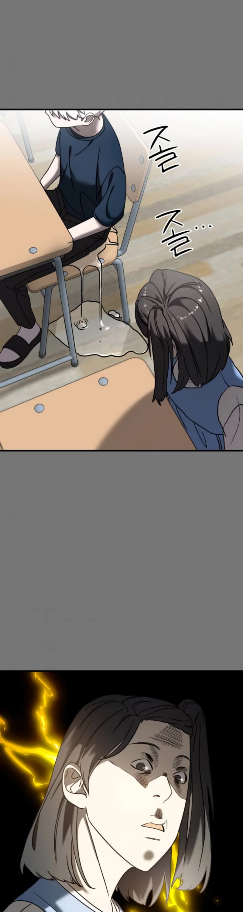 Pure Villain Chapter 10 page 22 - Chapter 10