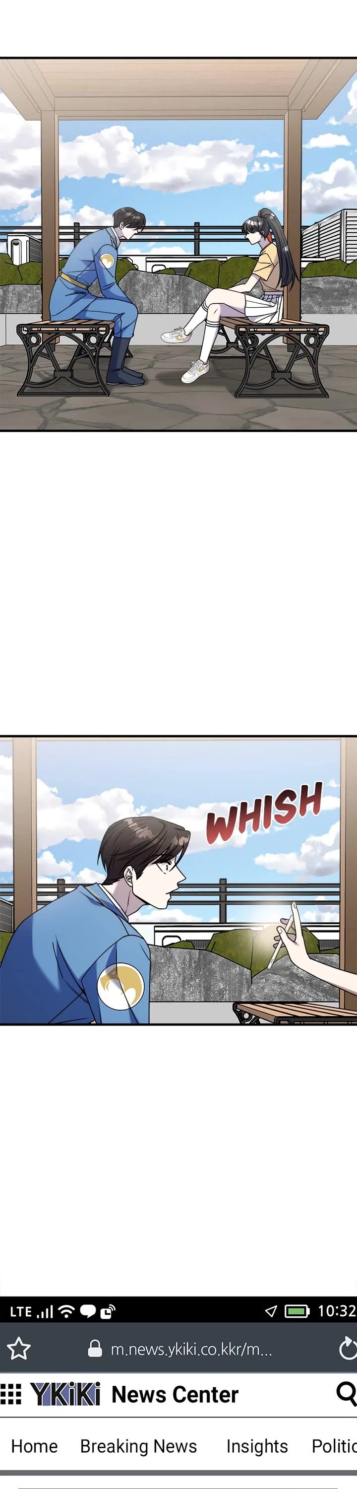 Pure Villain Chapter 107 page 17 - Chapter 107: (S2) Episode 29