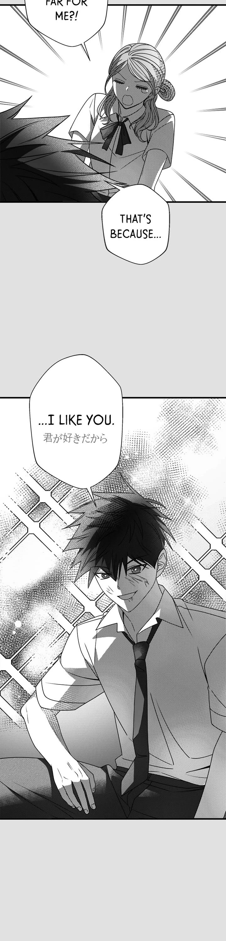 Pure Villain Chapter 107 page 7 - Chapter 107: (S2) Episode 29