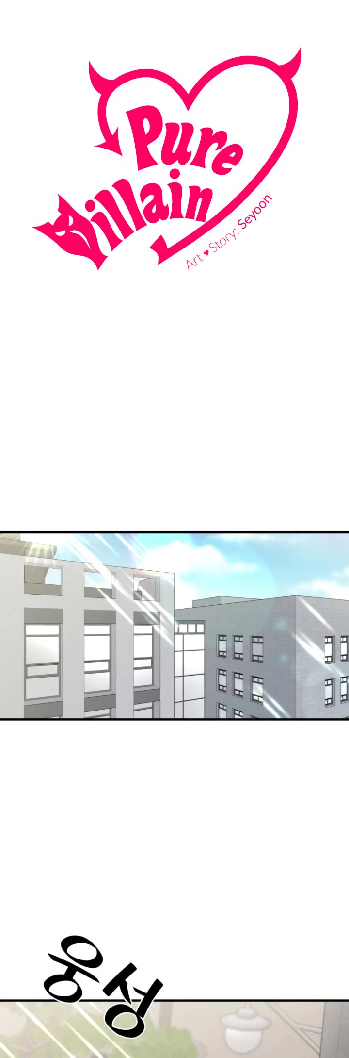Pure Villain Chapter 11 page 15 - Chapter 11