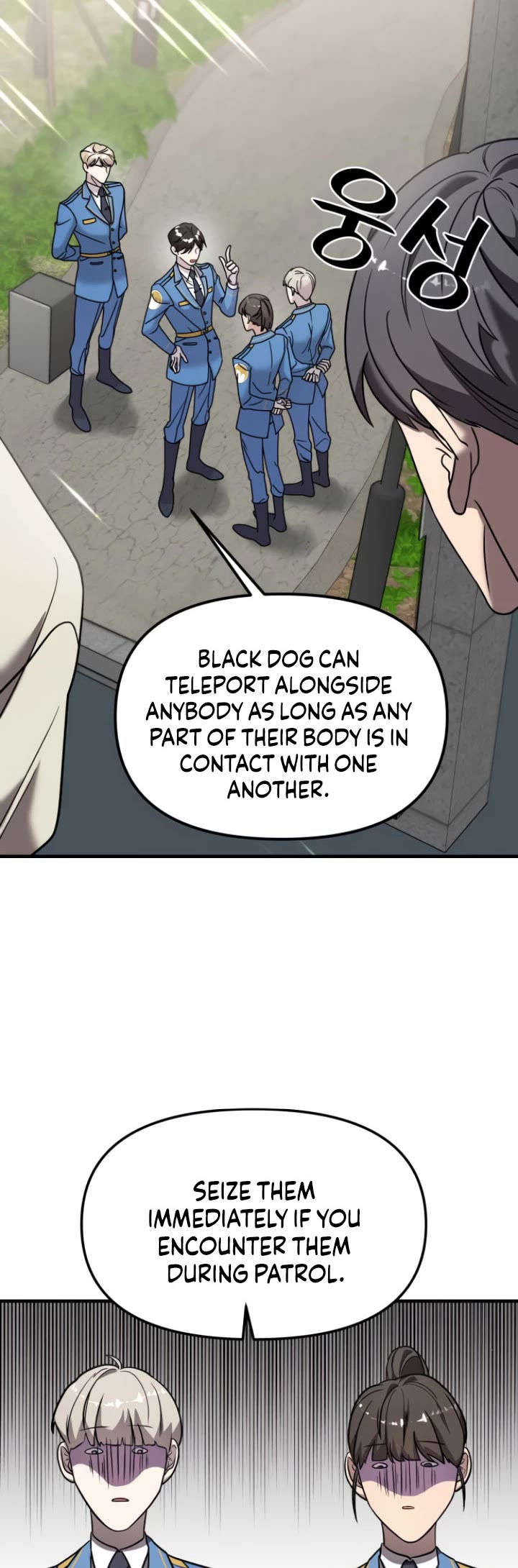 Pure Villain Chapter 11 page 16 - Chapter 11