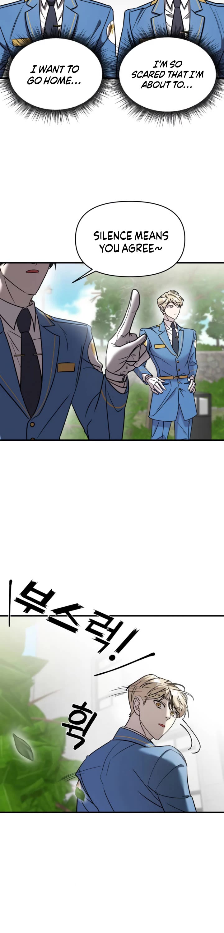 Pure Villain Chapter 11 page 17 - Chapter 11