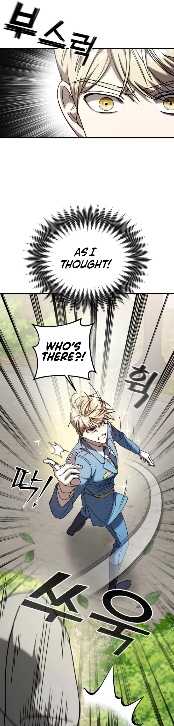 Pure Villain Chapter 11 page 22 - Chapter 11