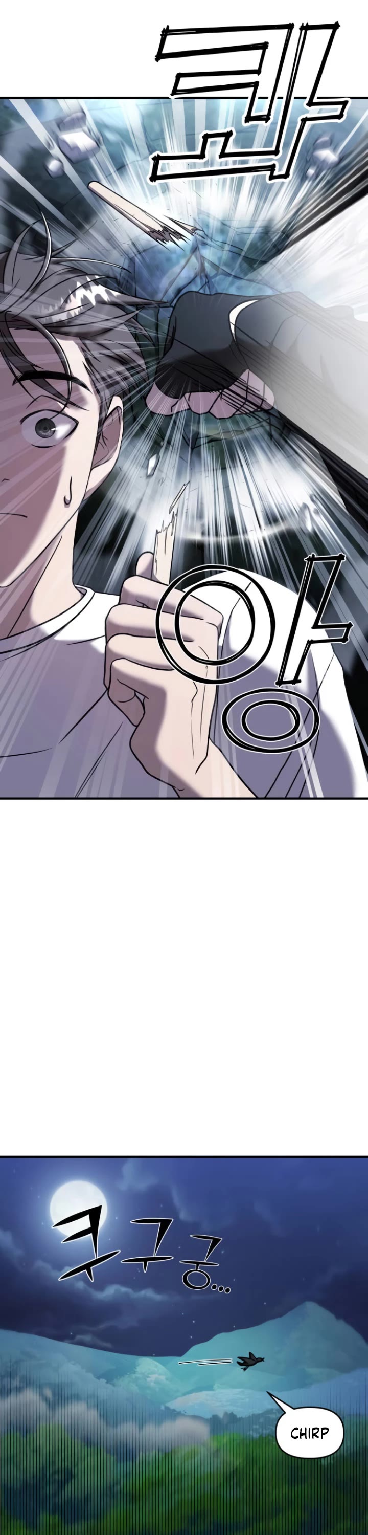 Pure Villain Chapter 12 page 13 - Chapter 12