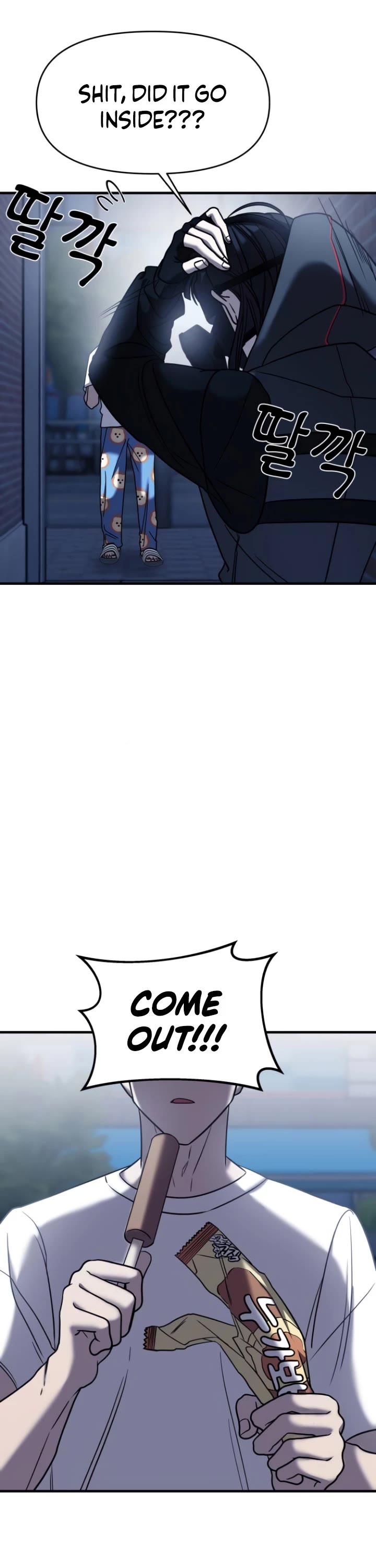 Pure Villain Chapter 12 page 2 - Chapter 12