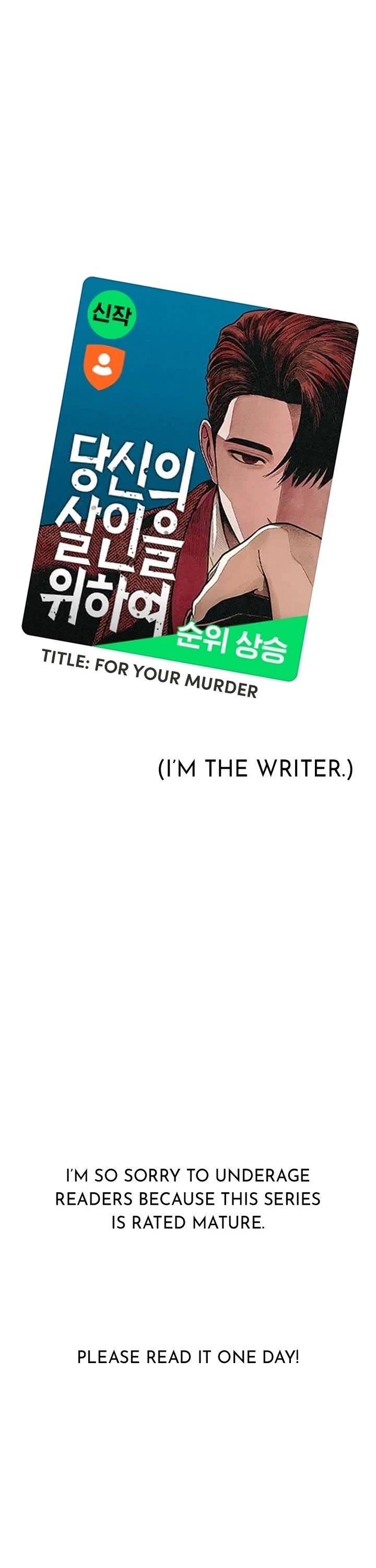 Pure Villain Chapter 124.5 page 17 - Chapter 124.5: Afterword [END]