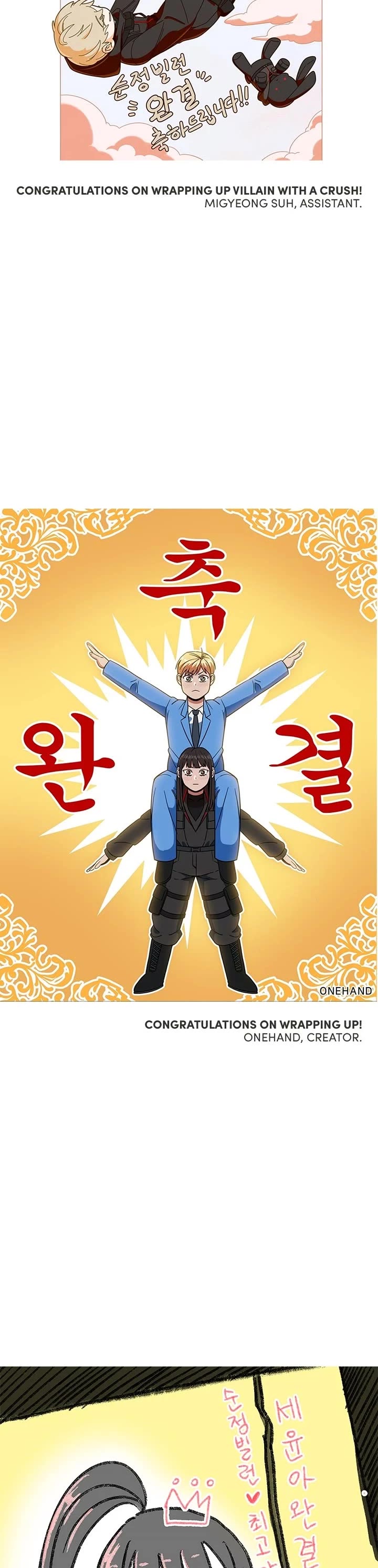 Pure Villain Chapter 124.5 page 19 - Chapter 124.5: Afterword [END]