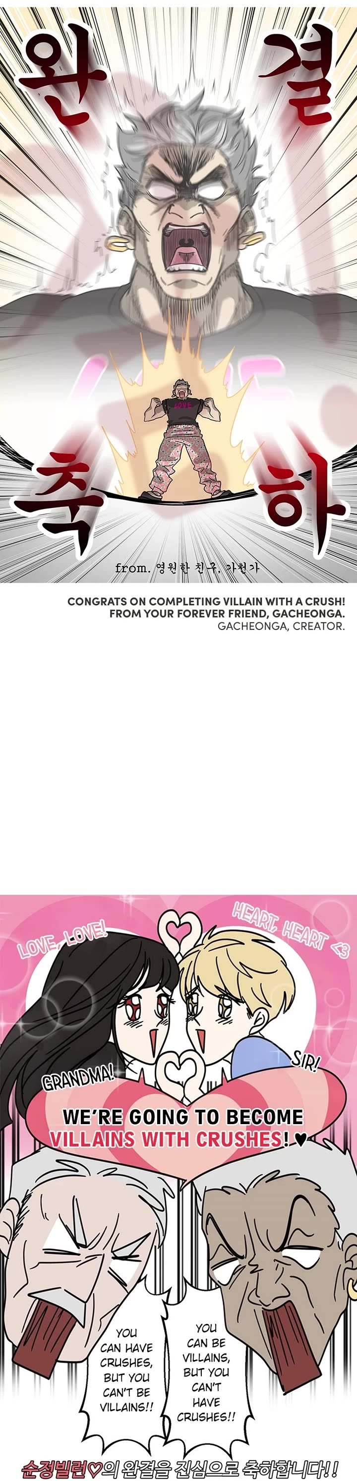 Pure Villain Chapter 124.5 page 24 - Chapter 124.5: Afterword [END]
