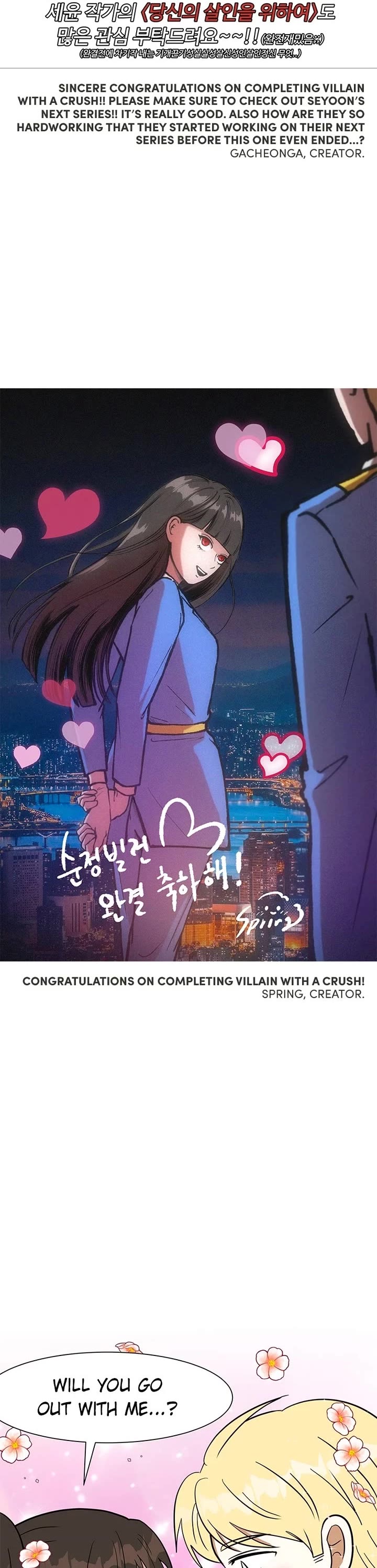 Pure Villain Chapter 124.5 page 25 - Chapter 124.5: Afterword [END]