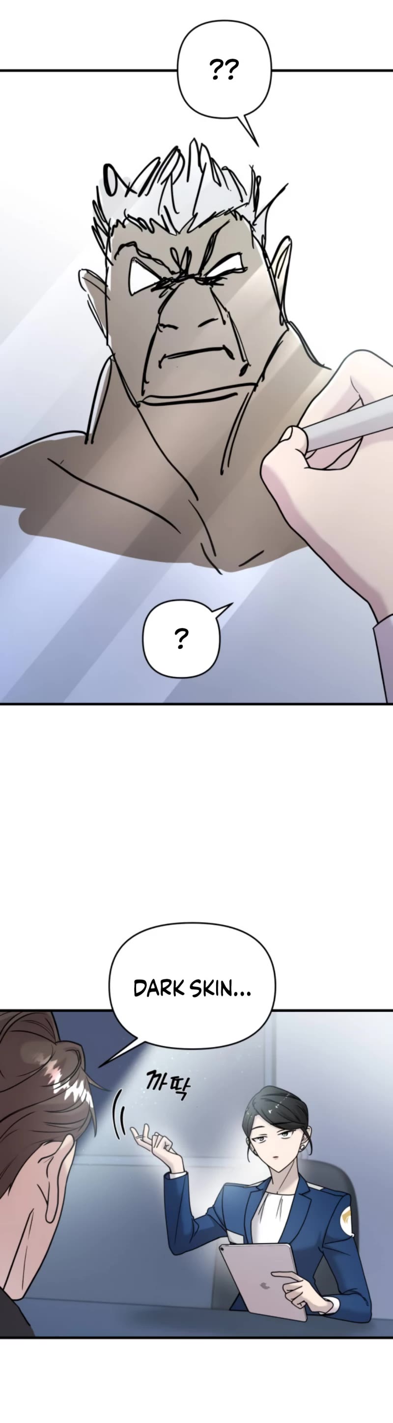 Pure Villain Chapter 13 page 16 - Chapter 13