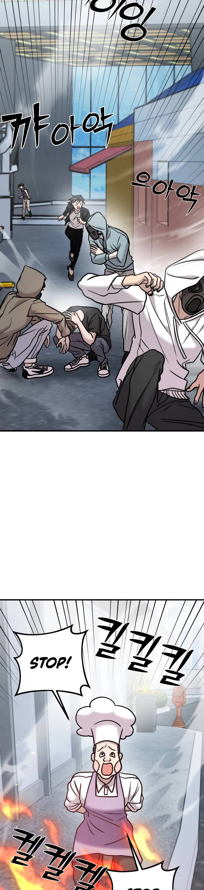 Pure Villain Chapter 14 page 28 - Chapter 14