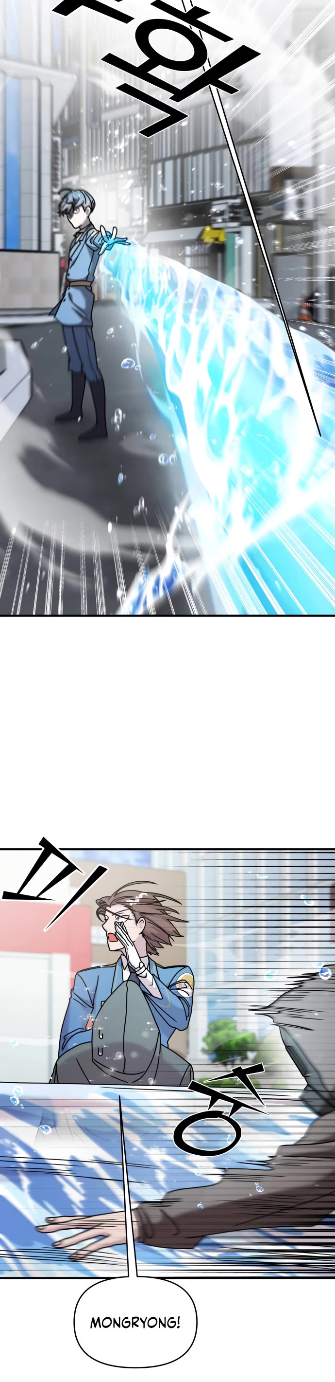 Pure Villain Chapter 14 page 34 - Chapter 14