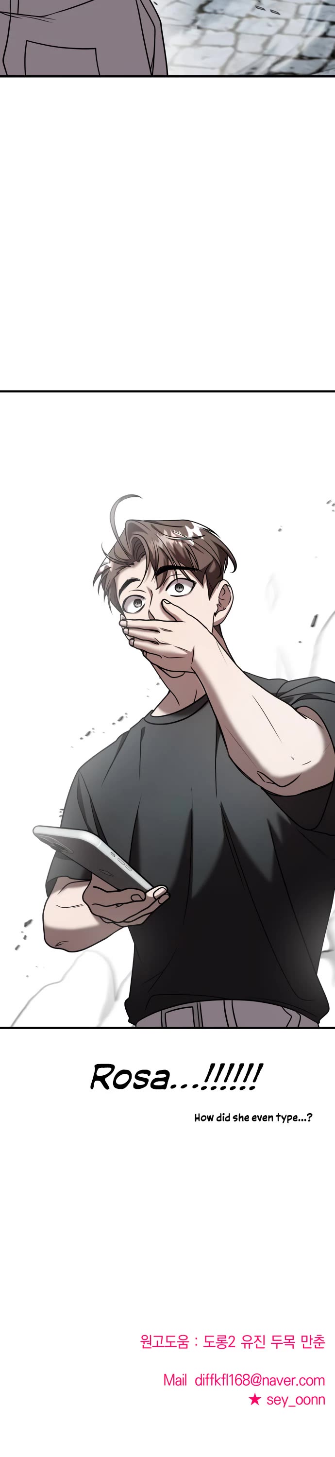Pure Villain Chapter 14 page 53 - Chapter 14