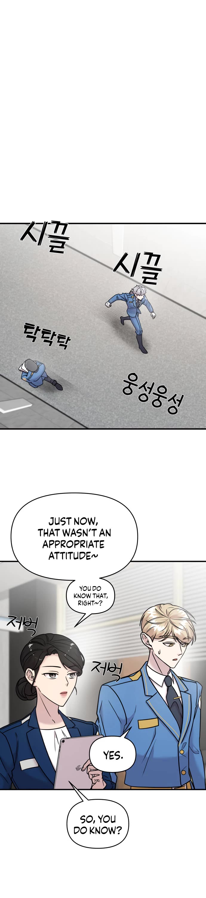 Pure Villain Chapter 14 page 6 - Chapter 14