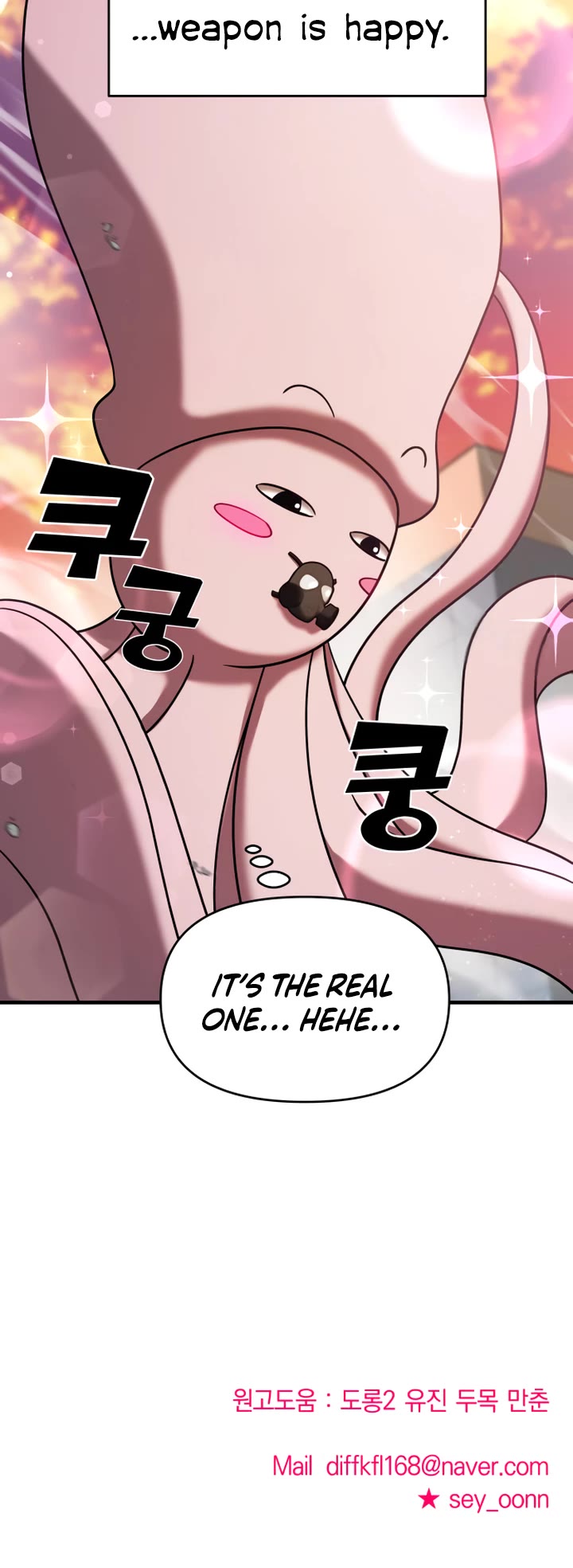 Pure Villain Chapter 15 page 53 - Chapter 15