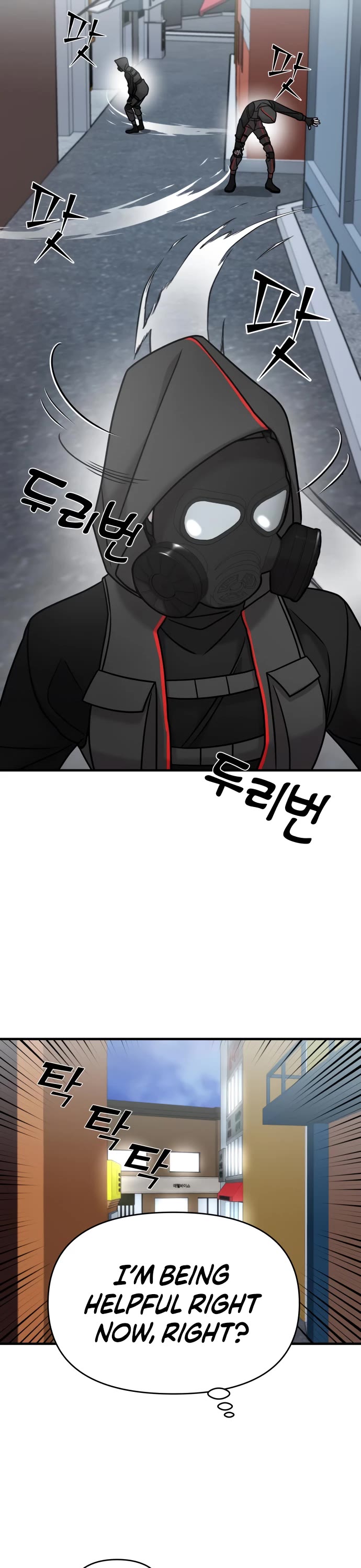 Pure Villain Chapter 16 page 16 - Chapter 16