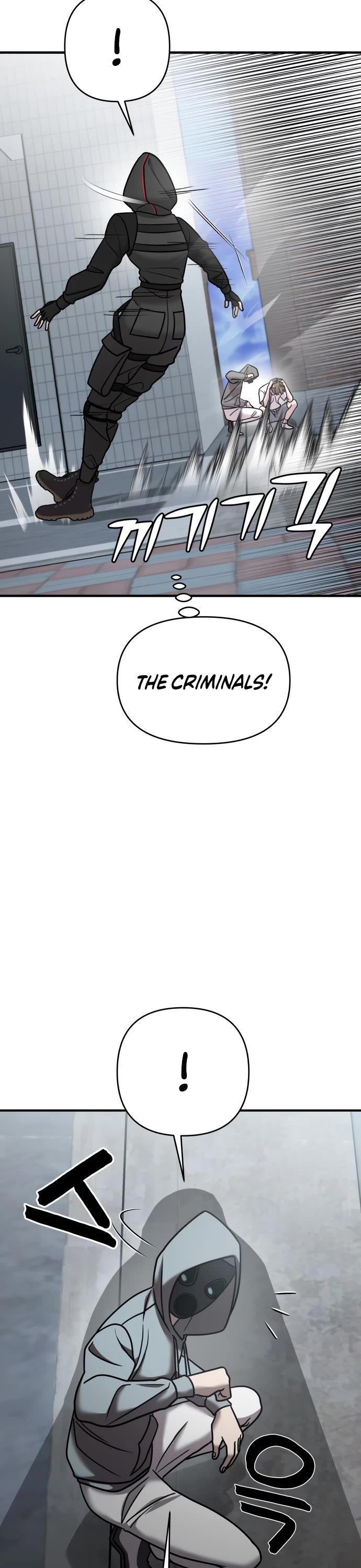 Pure Villain Chapter 16 page 17 - Chapter 16