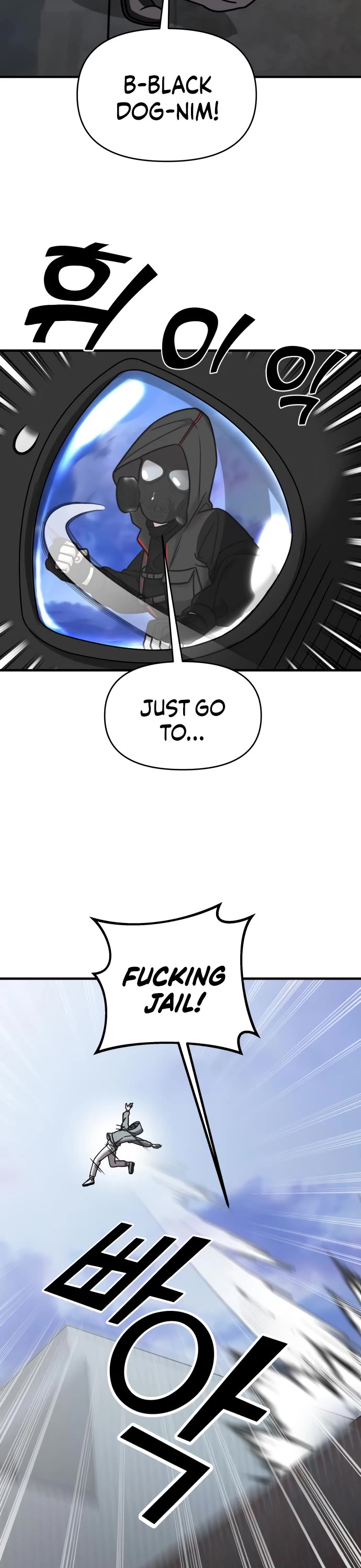 Pure Villain Chapter 16 page 18 - Chapter 16