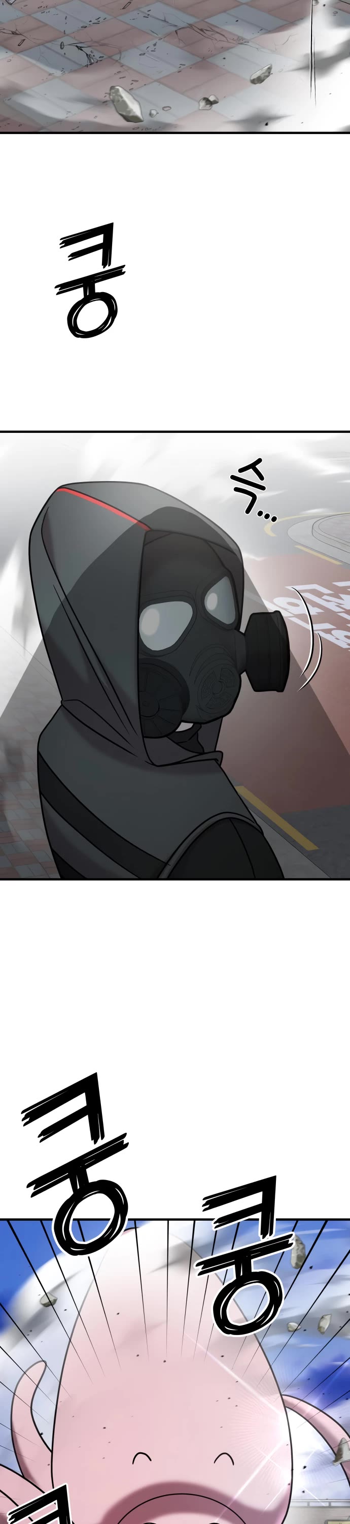 Pure Villain Chapter 16 page 24 - Chapter 16