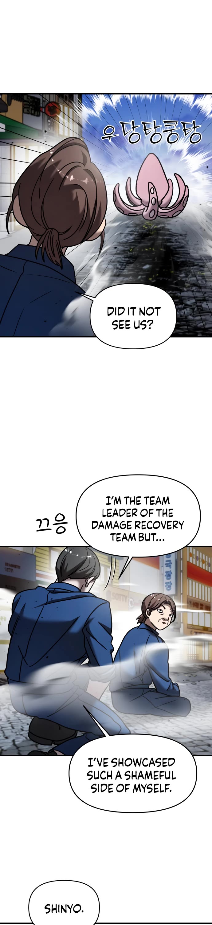 Pure Villain Chapter 16 page 37 - Chapter 16