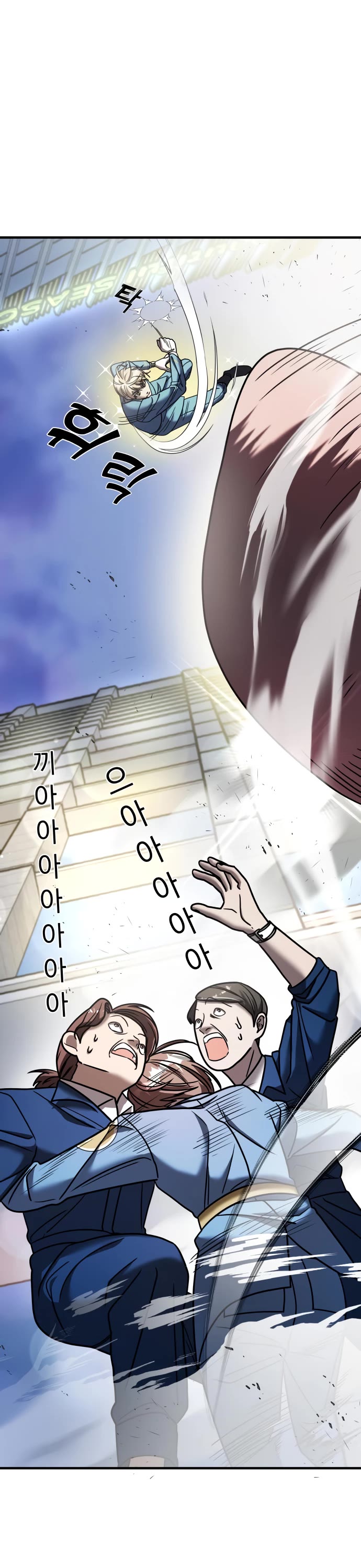Pure Villain Chapter 16 page 50 - Chapter 16